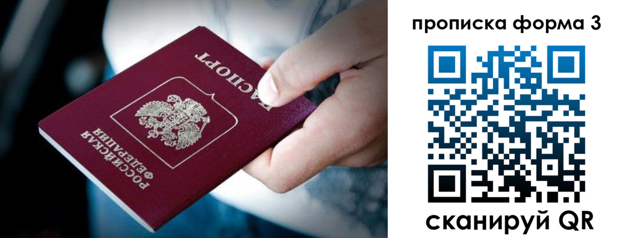 временная регистрация адрес в Кингисеппе