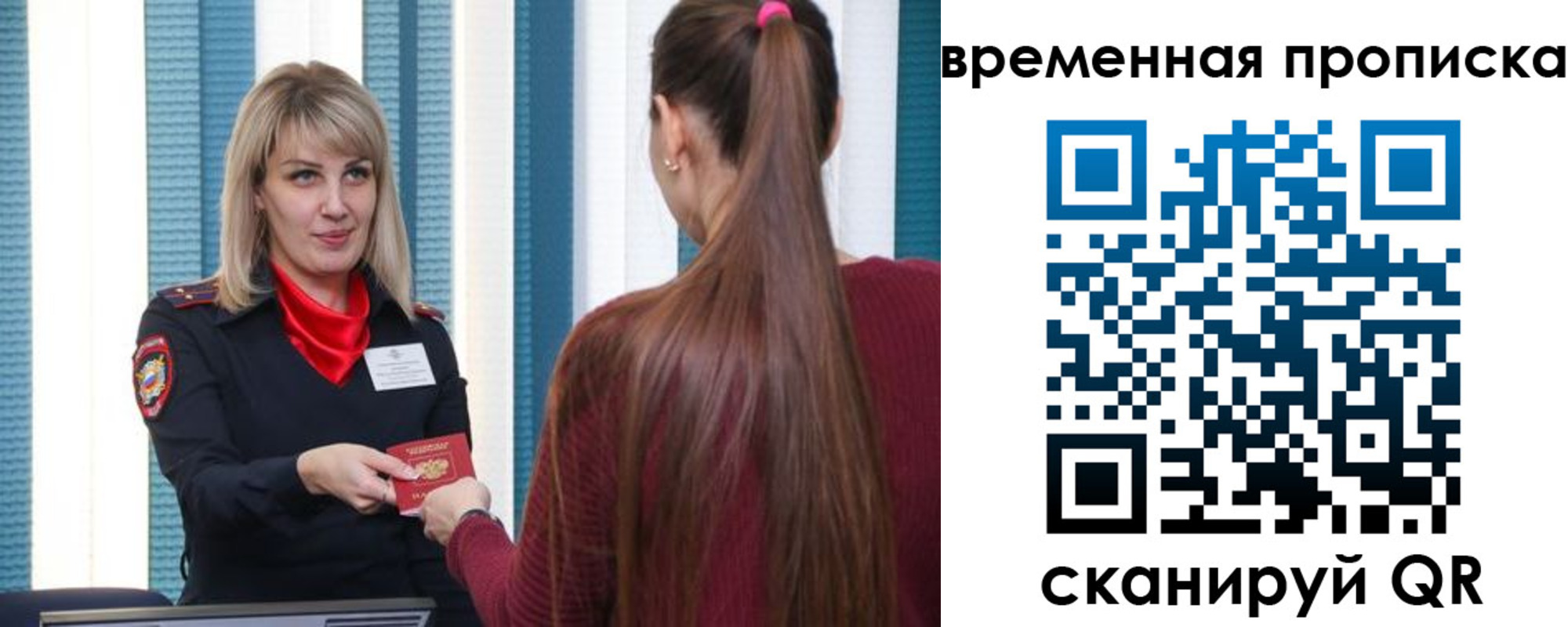 найти адрес прописки в Кингисеппе